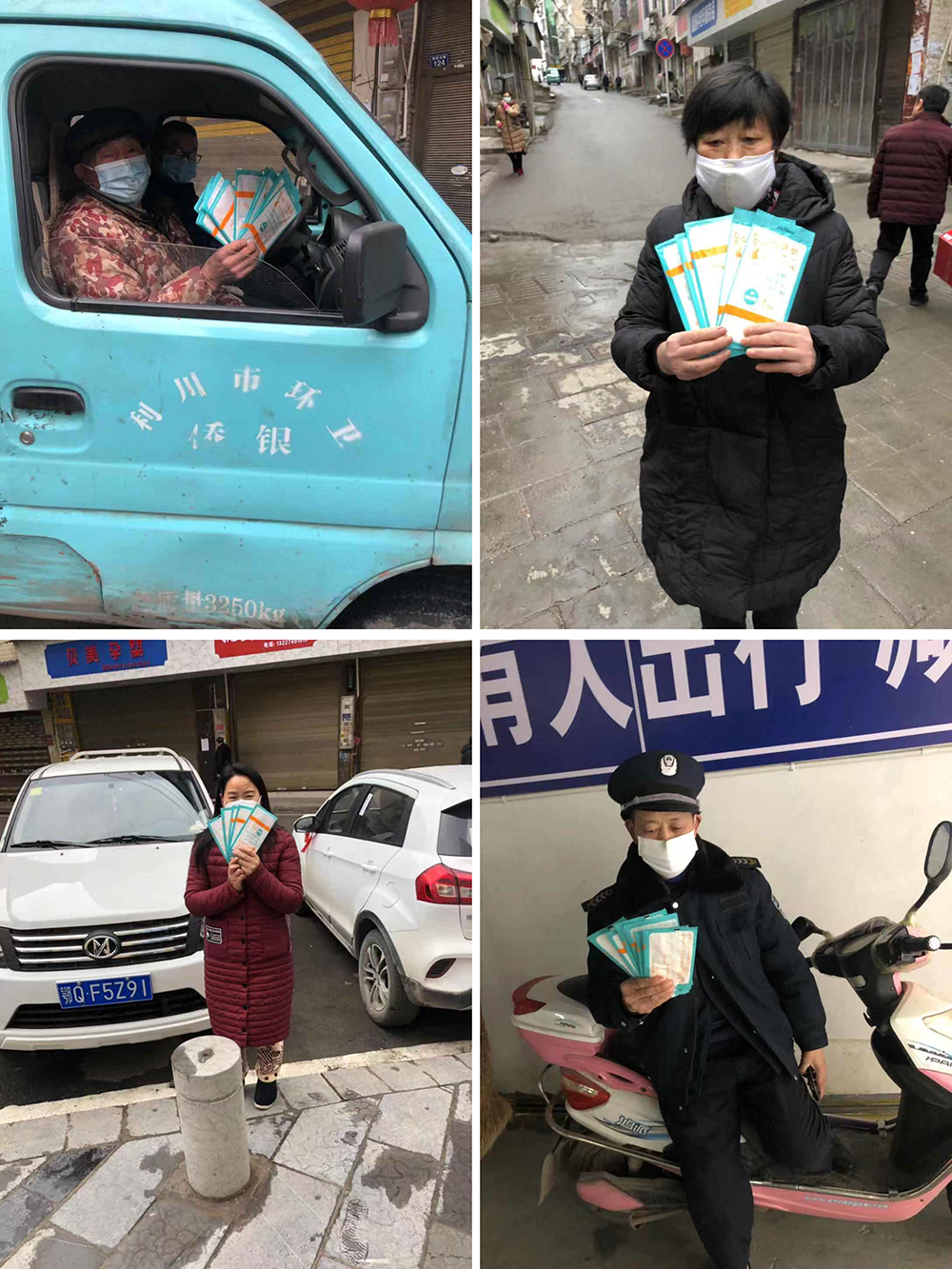 2020疫情捐贈(zèng)口罩圖片.jpg